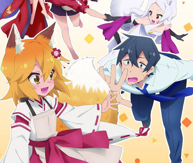 Sewayaki Kitsune No Senko-San