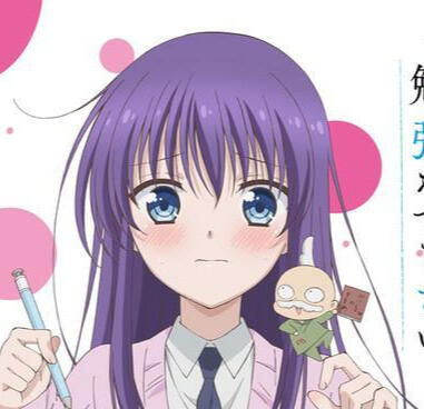 Midara no Ao-chan Wa Benkyou Ga Dekinai