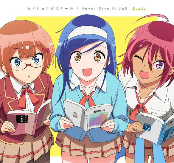 Bokutachi wa Benkyou ga Dekinai!