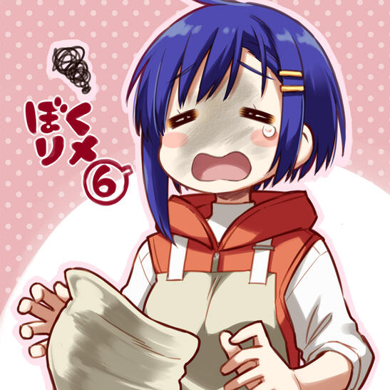 Bokutachi No Remake